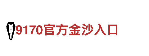 易倍体育官方入口清洁环保公司，专业服务您的清洁需求